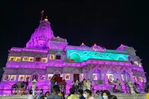 Vrindavan Tour Packages